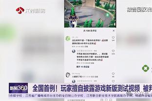 奥尼尔发问：若季中锦标赛三连冠且有不错生涯 此人会进名人堂吗